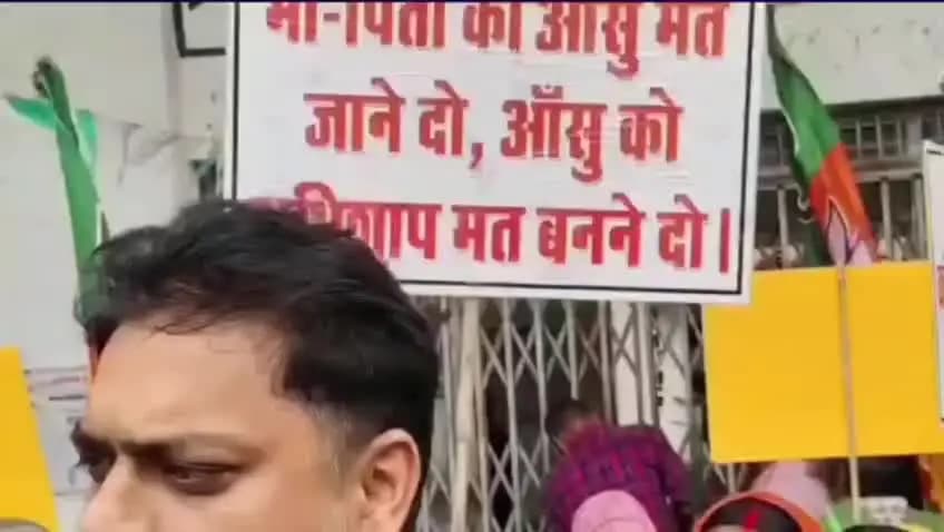 गोड्डा: पथरगामा प्रखंड में पूर्व विधायक अमित मंडल ने जिप सदस्य अमित भगत को समर्थन दिया, प्रखंड कार्यालय में जड़ा ताला