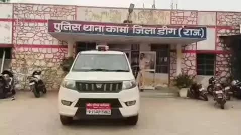 कामां: कामां पुलिस ने केबल और समरसेबल चोरी के आरोपी को किया गिरफ्तार