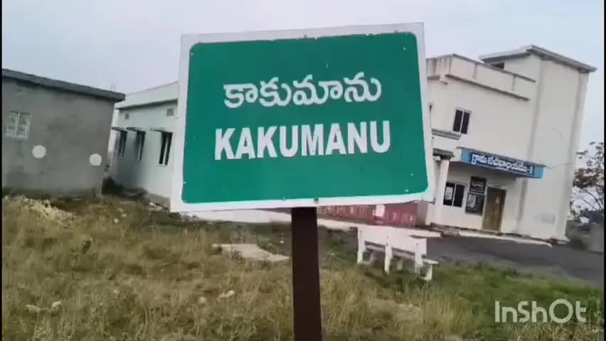 ప్రత్తిపాడు: పోలీసులకు సవాల్ విసిరిన దొంగలు