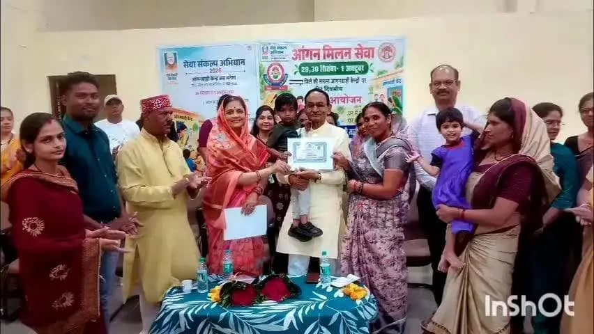 डोलरिया: डोलरिया विधायक प्रेमशंकर वर्मा आंगन मिलन कार्यक्रम में शामिल, बच्चों के पोषण व महिला सशक्तिकरण पर दिया जोर