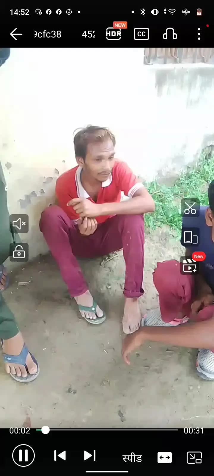 बहन की शादी करवाने के लिए पैसा उसने लिए बदले में अपनी जमीन देने को बोला था बाकी की जमीन सोनकर बिरादरी में गहन रख दिया ह
