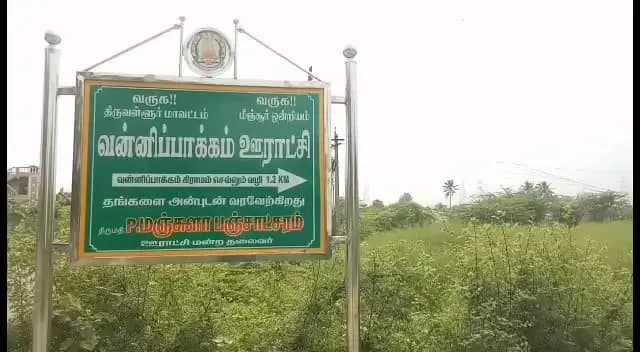 திருவள்ளூர்: தாழ்வாக சென்ற மின்கம்பியில் உரசி மின்சாரம் தாக்கி கூலி தொழிலாளி உயிரிழப்பு
மீஞ்சூர் அருகே சோகம் மின்வாரிய அலட்சியமே காரணம் பொதுமக்கள் குற்றச்சாட்டு