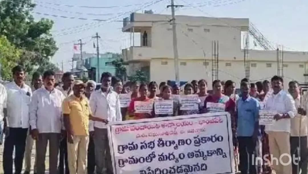 రఘునాథపల్లె: బాంజీపేటలో మద్యపాన నిషేధం కోసం ర్యాలీ: అక్టోబర్ నుంచి దుకాణాలు బంద్!
