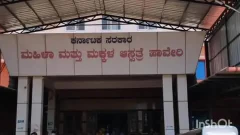 ಹಾವೇರಿ: ಕೇಸರಿ ಬಾತ್ ನಲ್ಲಿ ಸತ್ತು ಬಿದ್ದ ಹಲ್ಲಿ ಪತ್ತೆ; ಹಾವೇರಿಯ ತಾಯಿ ಮತ್ತು ಮಕ್ಕಳ ಆಸ್ಪತ್ರೆ ಕ್ಯಾಂಟಿನ್ ಸಿಬ್ಬಂದಿ ವಿರುದ್ಧ ಜನರು ಗರಂ