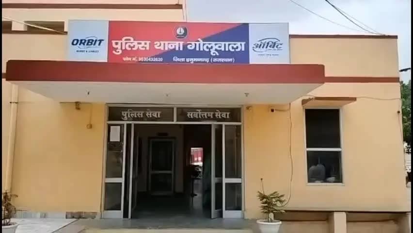 पीलीबंगा: गोलूवाला पुलिस की बड़ी कार्रवाई: मकान से 32 किलो 140 ग्राम डोडा पोस्त बरामद, आरोपी फरार