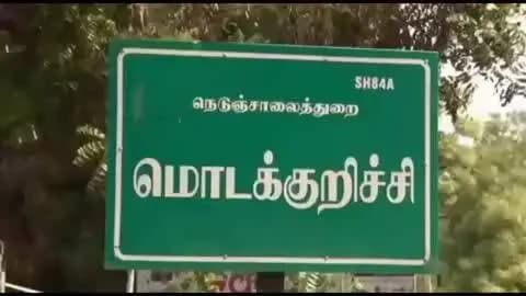ஈரோடு: எழுமாத்தூர் பன்கரடு பகுதியில் பாஜக நிர்வாகியை கொல்ல முயன்ற கூலிப்படையைச் சேர்ந்த மூன்று பேர் கைது