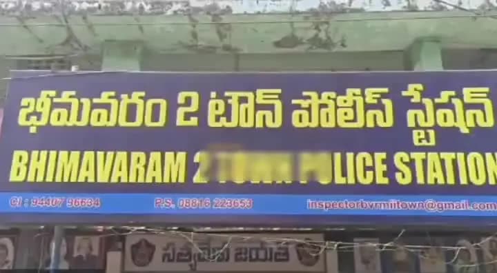 భీమవరం: పట్టణంలో వరుస బైక్ చోరీలకు చెక్, నిందితుడి అరెస్ట, రూ.5 లక్షల విలువైన 5 బైకులు స్వాధీనం