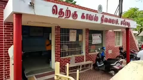 ஈரோடு: தெற்கு காவல் நிலையம் உட்பட்ட பகுதியில் தமிழக அரசு தடை செய்யப்பட்ட புகையிலைப் பொருட்கள் விற்பனை செய்ததாக ஒருவர் கைது