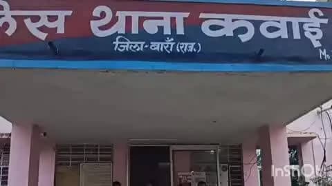 अटरू: क़वाई में डकैती की योजना बनाते 4 लोगों को किया गया गिरफ्तार