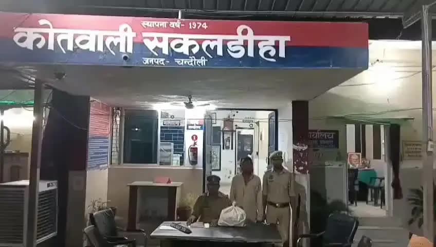 सकलडीहा: सकलडीहा-नागेपुर रोड के पास 36 पाउच देशी शराब के साथ 55 वर्षीय व्यक्ति किया गया गिरफ्तार
