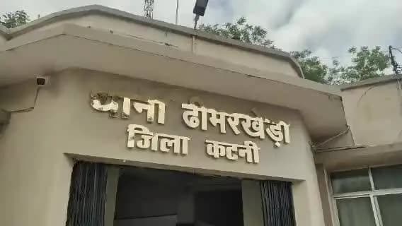 ढीमरखेड़ा: ढीमरखेड़ा में साइबर ठगों ने किसान के फोन पे से 99 हजार रुपये ठगे, पुलिस जांच में जुटी
