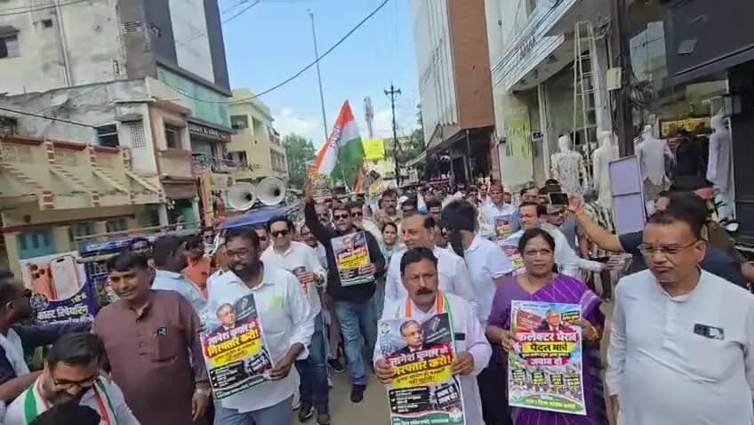 राजनांदगांव: कांग्रेस ने राजनांदगांव में मुख्य चुनाव आयुक्त ज्ञानेश कुमार के इस्तीफे की मांग को लेकर किया प्रदर्शन