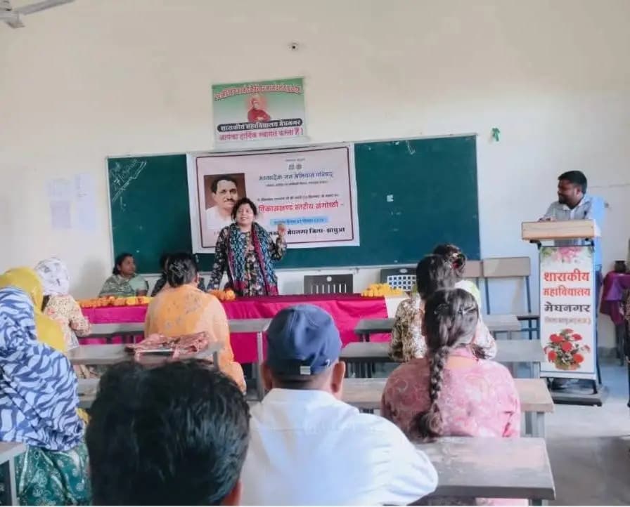 मेघनगर: मध्य प्रदेश के मेघनगर में पं. दीनदयाल उपाध्याय जयंती पर विशेष संगोष्ठी