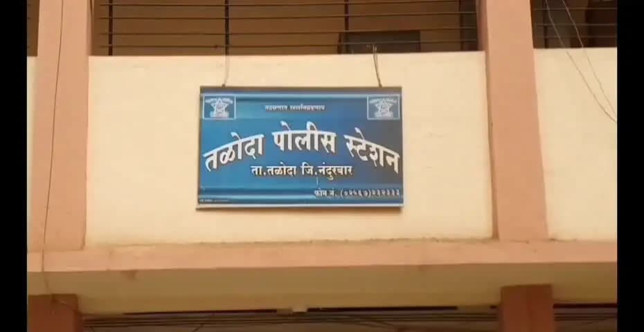 तळोदा: भांडण नका करू घरी चला असे बोलण्याचा राग आल्याने जुनी नगरपालिका जवळ एकास दोघांची मारहाण