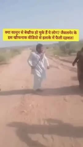 देवीकोट के ग्राम फतेहसर में करसो और ग्राम के लोगों के बीच लड़ाई जिसमें एक व्यक्ति गंभीर घायल @