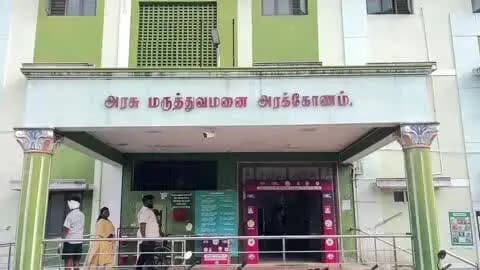 அரக்கோணம்: அரக்கோணம் அரசு மருத்துவமனையில் பெண் உயிர் இழப்பு உறவினர்கள் போராட்டம் முற்றுகை