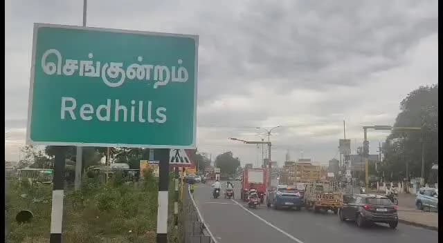 திருவள்ளூர்: செங்குன்றத்தில் வக்பு வாரியத்திற்கு சொந்தமான 22 ஏக்கர் சொத்துக்கள் கண்டறிந்து நோட்டீஸ்
1000-க்கும் மேற்பட்ட வீடுகள், கடைகள் உள்ள பகுதியில் அதிகாரிகள்