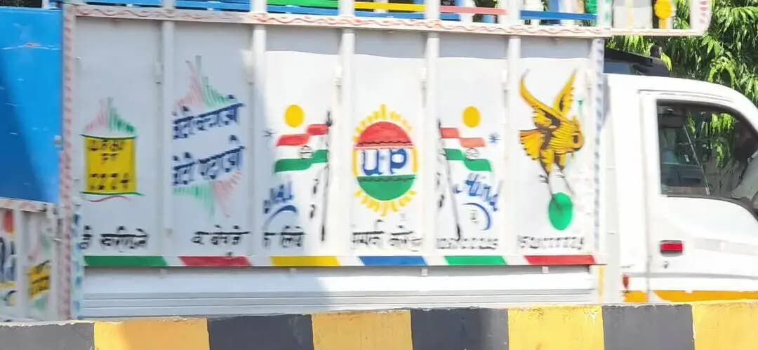 मेरठ: मेरठ की केसरगंज मस्जिद का विवाद गहराया, पांच स्थानों पर पुलिस फोर्स और पीएसी तैनात
