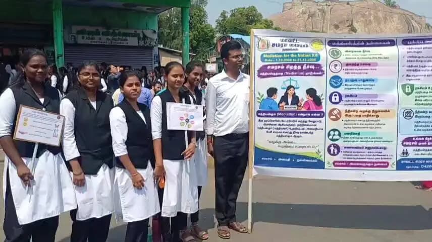 நாமக்கல்: நாமக்கல்லில் சட்ட விழிப்புணர்வு ஊர்வலம்: 150 மாணவர்கள் பங்கேற்பு!