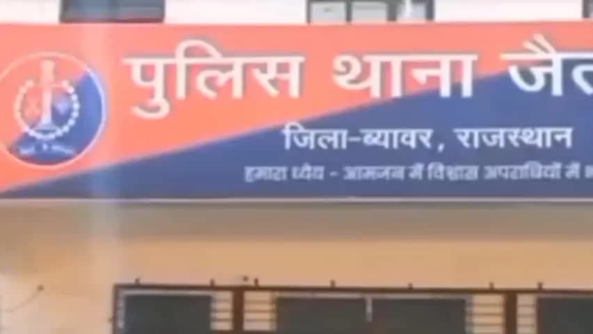जैतारण: छह माह पुरानी चोरी का खुलासा, आरोपी गिरफ्तार; चोरी हुए सोने के आभूषणों की शत-प्रतिशत बरामदगी, जैतारण पुलिस की कार्रवाई