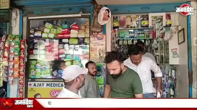 #varanasi shivpur railway crossing ke pass medical mein chori 😢😢😢