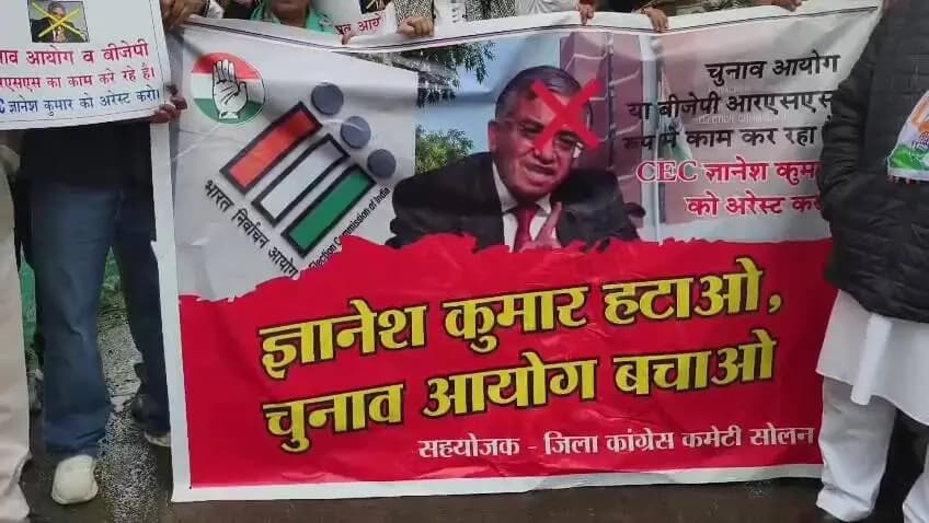 सोलन: सोलन में कांग्रेस ने चुनाव आयोग के खिलाफ आक्रोश रैली निकाली, मुख्य चुनाव आयुक्त का पुतला जलाया