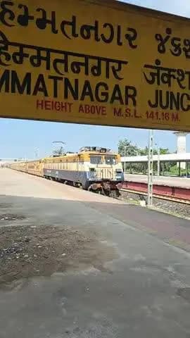 હિંમતનગર: શામળાજી રેલવે યાર્ડમાં કામગીરી: