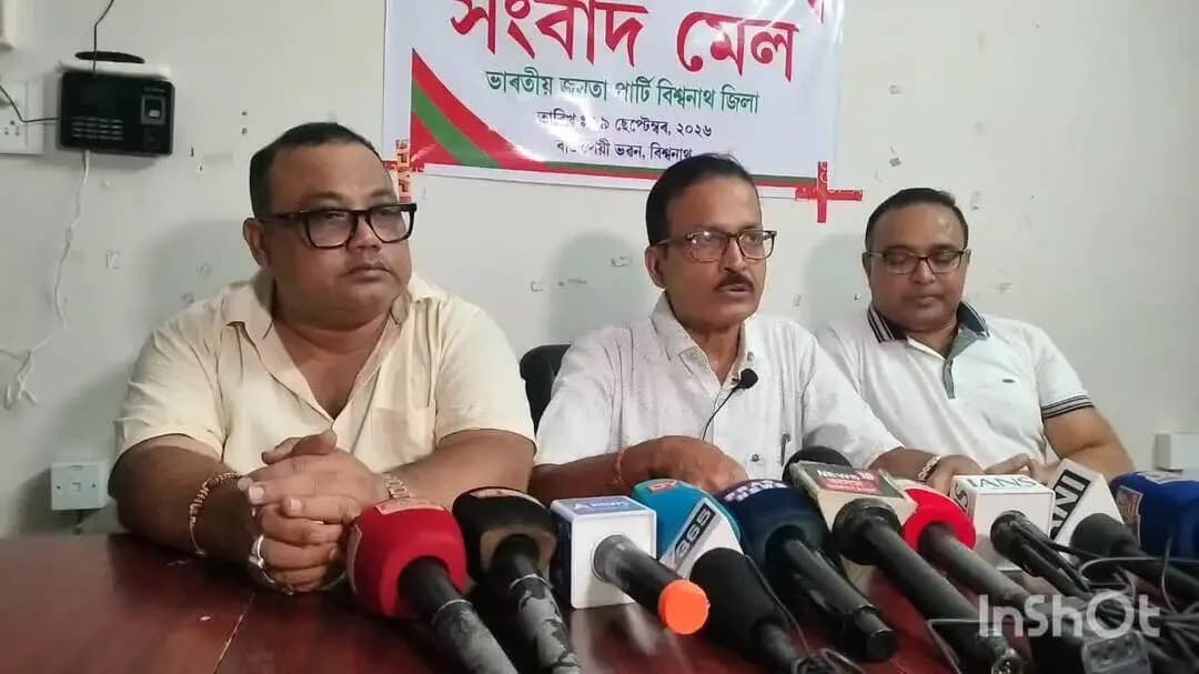 বিশ্বনাথ: EC-ৰ যৌথ বিবৃতিৰ পিছত বিৰোধীক BJP-ৰ প্ৰত্যুত্তৰত বিশ্বনাথ জিলা বিজেপি কাৰ্যালয়ত সংবাদমেল