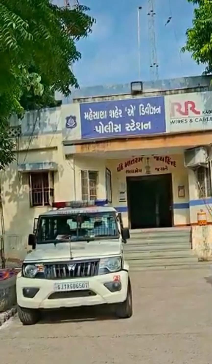 મહેસાણા શહેર: મહેસાણા: તિજોરી રિપેર કરવાના બહાને ચોરી કરનાર ઝડપાયો