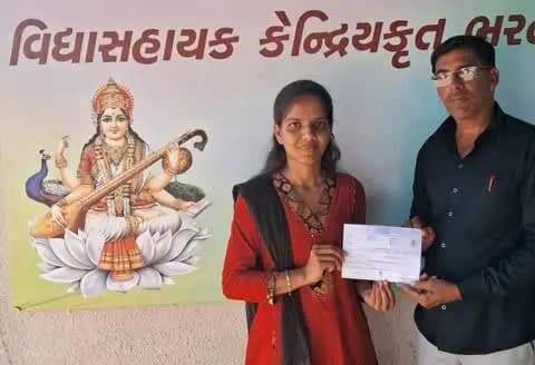 કલ્યાણપુર: લાંબા ગામના જીનલબેન ગોજીયાની દેવભૂમિ દ્વારકા જિલ્લામાં શિક્ષક તરીકે પસંદગી
