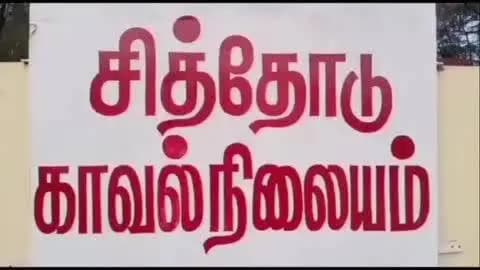 ஈரோடு: ராயபாளையம் புதூர் பகுதியில் ஏரியில் மீன் பிடிக்கச் சென்ற இரண்டு குழந்தைகள் உயிரிழப்பு