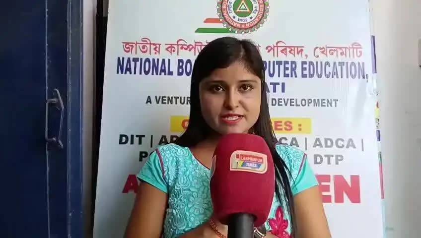 উত্তৰ লক্ষীমপুৰ: খেলমাটিৰ NBCE উদ্যোগত অসম ন্যায়িক সেৱা পৰীক্ষা, ২০২৫ত অসমৰ ভিতৰলৈ ১৫ নম্বৰ স্থান লাভ কৰা MINHAZ HUSSAIN ক সম্বৰ্ধনা