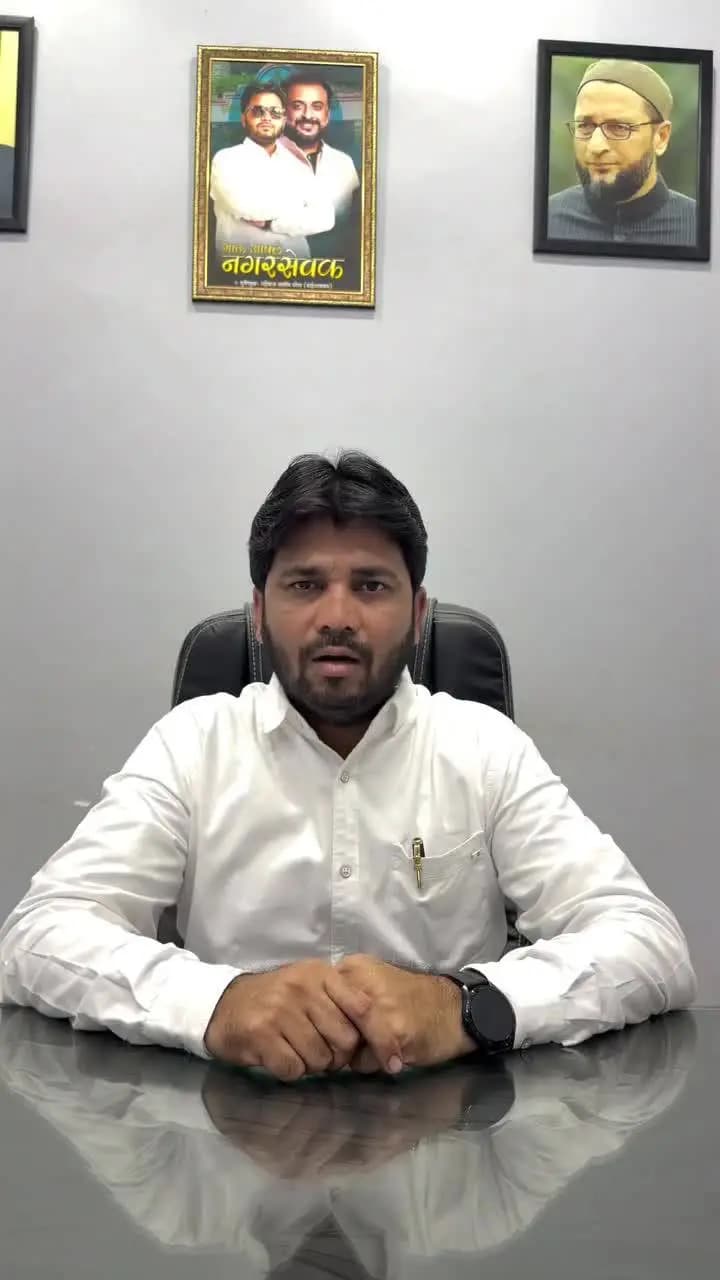 छत्रपती संभाजीनगर: नगरसेवक अजहर पठाण संपर्क कार्यालय, जामा मस्जिद जवळ, हसूल, औरंगाबाद
दिनांकः ३० सप्टेंबर २०२६ ते ४ ऑक्टोबर वेळ: १० ते ५