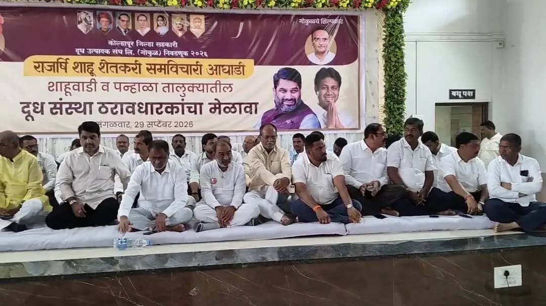 शाहूवाडी: गोकुळच्या स्वच्छ कारभारावर बंटी पाटील यांचा सत्ता परत येण्याचा दावा