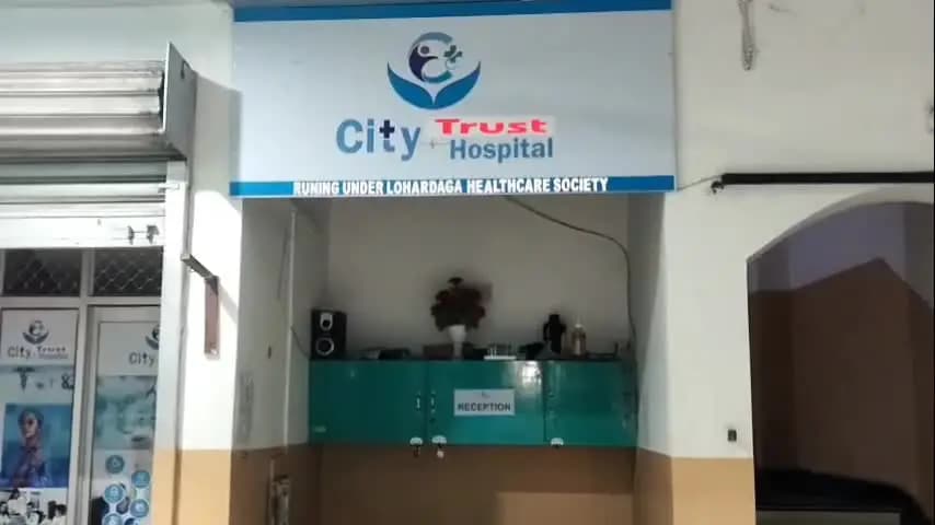 वायरल वीडियो पर सिटी ट्रस्ट हॉस्पिटल संचालक का बयान, मरीज के पति ने भी रखी अपनी बात
अस्पताल की छवि को धूमिल का प्रयास :