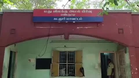 பண்ருட்டி: புதுச்சேரியில் இருந்து காரில் கடத்திவரப்பட்ட சாராய பாக்கெட்டு பறிமுதல் ஒருவர் கைது