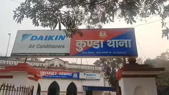 देवीपुर: कुंडा थाना पुलिस ने ठिकाने पर छापा मार ब्राउन शुगर की खरीद-बिक्री व सेवन करते लोगों को पकड़ा