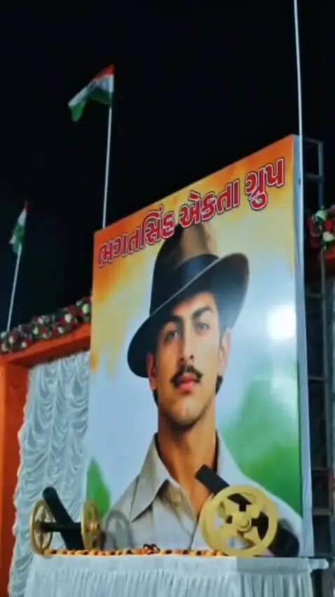ઉના: ઊનામાં શહીદ ભગતસિંહજીના ૧૧૯મા જન્મદિવસની ભવ્ય ઉજવણી