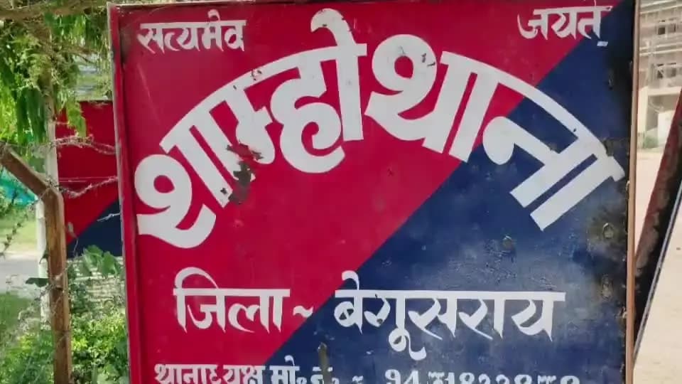 शाम्हो अकहा कुरहा: शाम्हो पुलिस ने अकबरपुर से फिरौती समेत अन्य मामलों में एक वारंटी को गिरफ्तार किया
