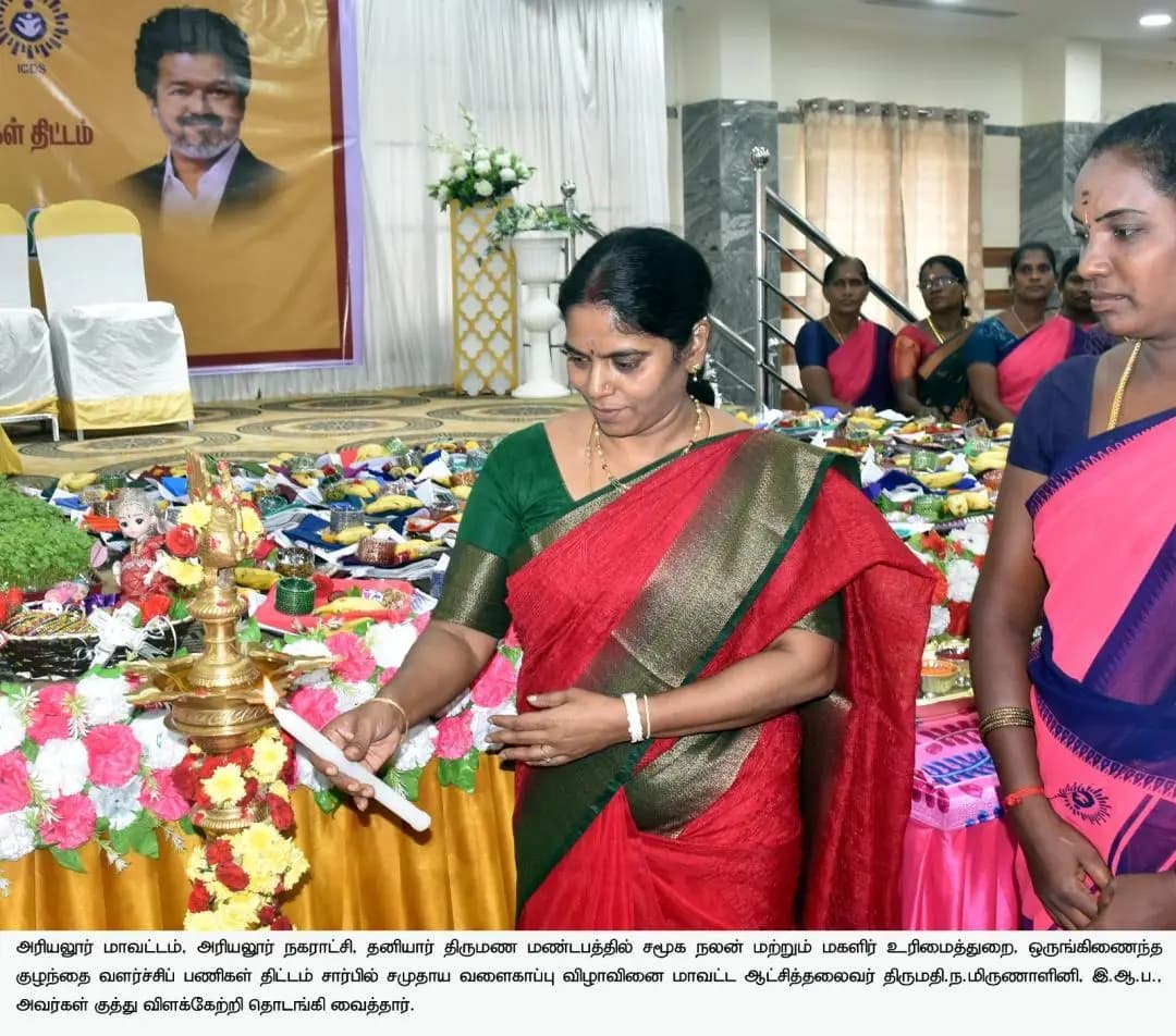 அரியலூர்: 250 கர்ப்பிணித் தாய்மார்களுக்கு சீர்வரிசை வழங்கி வளைகாப்பு விழா கொண்டாட்டம்