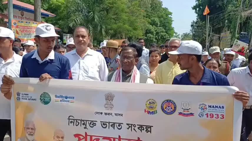 হোজাই: নিচামুক্ত ভাৰত সংকল্প অভিযানৰ সফল কৰিবলৈ হোজাইত পদ যাত্ৰাত অংশগ্ৰহণ অসমৰ ৰাজ্যপাল শ্ৰী লক্ষ্মণ প্ৰসাদ আচাৰ্যৰ