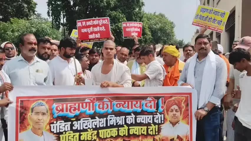 आज़मगढ़: हाथ में अस्थि कलश और आंखों में आक्रोश के साथ ब्राह्मण समाज ने शंभूपुर हत्याकांड पर कलेक्ट्रेट पहुंचकर सौंपा ज्ञापन