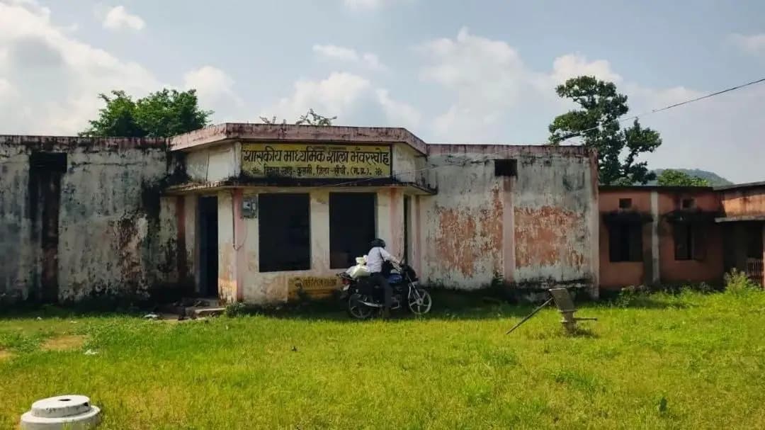 कुसमी: सीधी के सरकारी स्कूल में शिक्षक उपस्थिति पर सवाल, बच्चे कहते हैं हम समय पर आते हैं