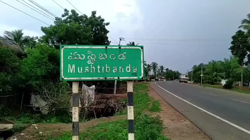 అశ్వారావుపేట: అశ్వారావుపేట
రెండు బైక్ లు ఢీ కొని ఒక వ్యక్తి మృతి
భద్రాద్రి కొత్తగూడెం జిల్లా దమ్మపేట మండలం ముష్టిబండ వద్ద రోడ్డు ప్రమాదంలో వ్యక్తి మరణించాడు. ఎదురెదురుగా వస్తున్న రెండు ద్విచక్ర వాహనాలు ప్రమాదవశాత్తు ఢీకొన్న ఘటనలో చిన్న గొల్లగూడెం గ్రామానికి చెందిన మంగళగారి శ్రీను అనే వ్యక్తి అక్కడికక్కడే మృతి చెందగా మరో ఇద్దరికి తీవ్ర గాయాలై రోడ్డుపై చెల్లాచెదురుగా పడిపోయారు. స్థానికులు హుటాహుటిన క్షతగాత్రులను అంబులెన్స్ లో అశ్వరావుపేట తరలించారు. తీవ్ర గాయాలు ఇద్దరిలో వంశీ పరిస్థితి విషమంగా ఉండటంతో మెరుగైన వైద్యం కోసం కొత్తగూడెం తరలిస్తున్నారు . సమాచారం అందుకున్న పోలీసులు ప్రమాద #ఘటనపై దర్యాప్తు చేపట్టారు.