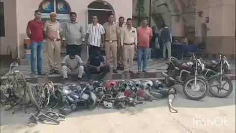 बारां: बारां में कोतवाली थाना पुलिस ने की बड़ी कार्रवाई, बाइक चोर और चोरी का सामान खरीदने वाला कबाड़ी गिरफ्तार