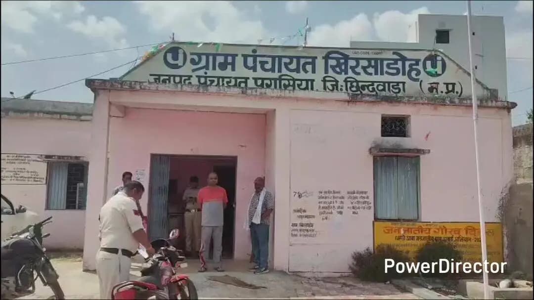 परसिया: खिरसाडोह पंचायत में लेने-देन के विवाद में सचिव को जान से मारने की धमकी, सचिव ने पुलिस बुलाई