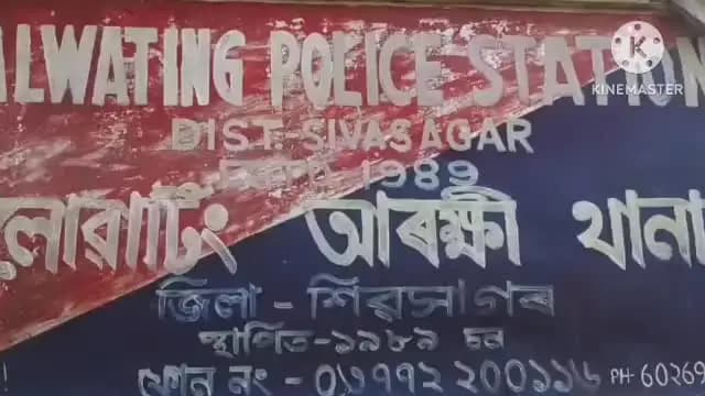 আমগুৰি: পথ দুৰ্ঘটনা সংঘটিত কৰি পলাই যোৱা বাহনৰ সন্দৰ্ভত হালোৱাটিং আৰক্ষী থানাত হেজাৰোধিক চাহ শ্ৰমিক ৰাইজৰ এজাহাৰ দাখিল