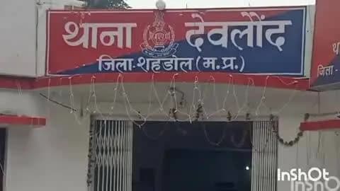 ब्यौहारी: देवलौंद में 16 साल की किशोरी घर से लापता, पुलिस तलाश में जुटी