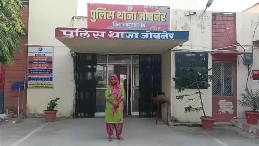 सांगानेर: जयपुर ग्रामीण की जोबनेर थाना पुलिस ने अवैध स्मैक तस्करों के खिलाफ कार्रवाई करते हुए दो महिला तस्करों को गिरफ्तार किया