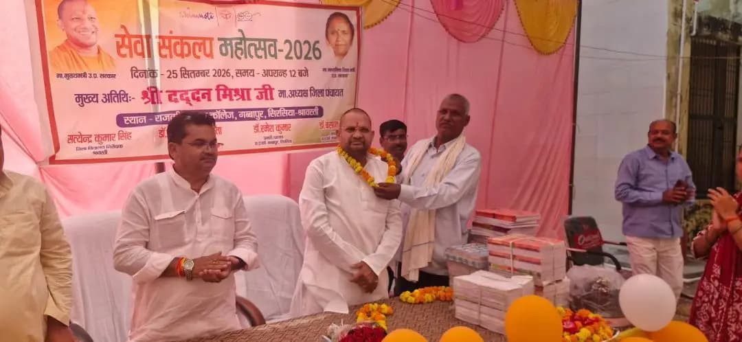 भिनगा: राजकीय इंटर कॉलेज गब्बापुर में नन्हें बच्चों ने प्रस्तुत किया 'मेरे सपनों का भारत'